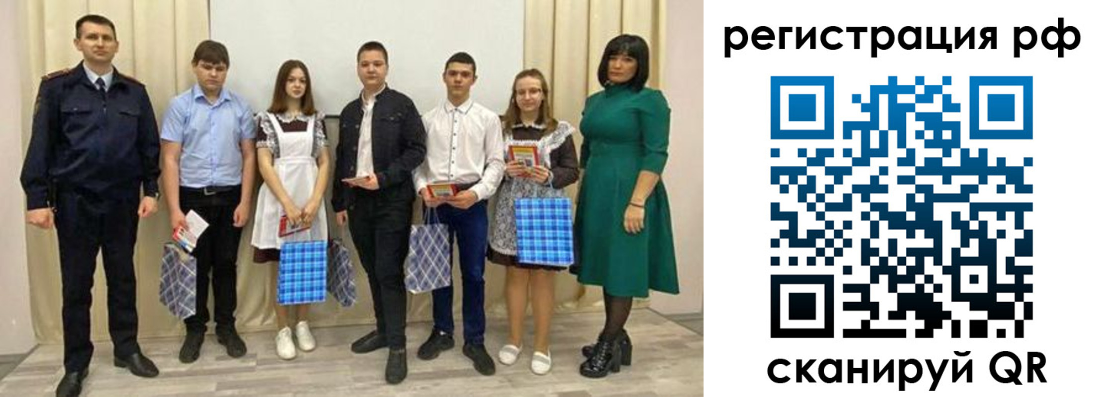 прописка поиск в Кандалакше