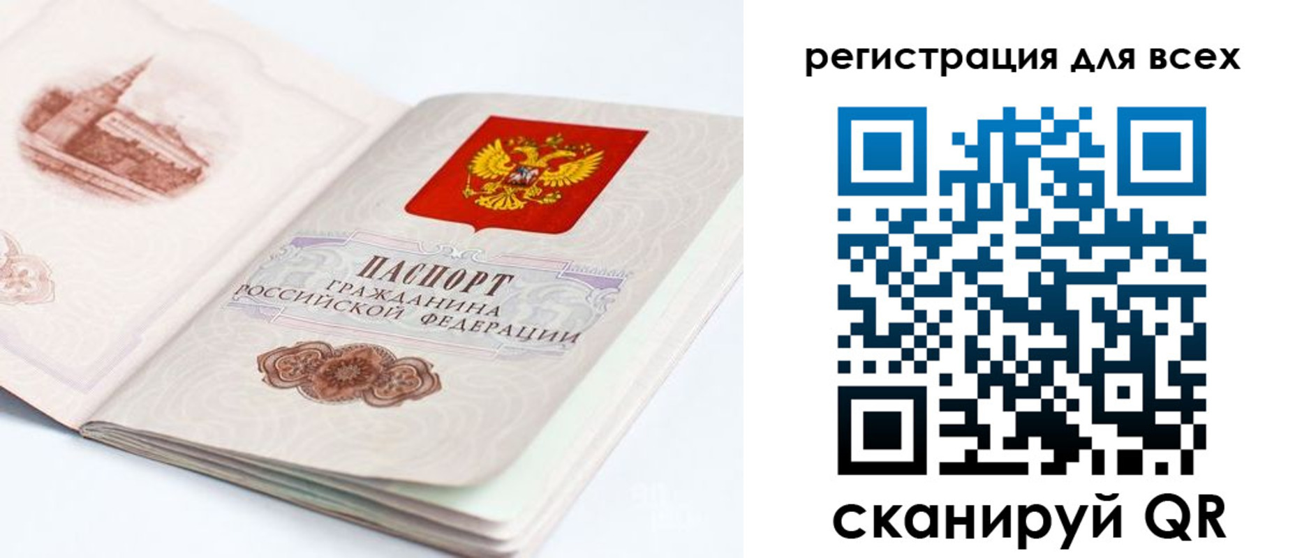 где прописаться в Кандалакше