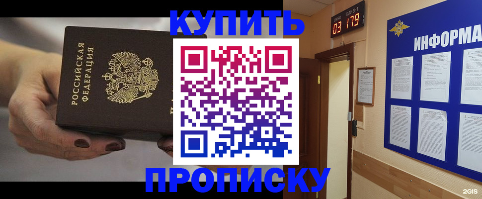 миграционный учет в Кандалакше